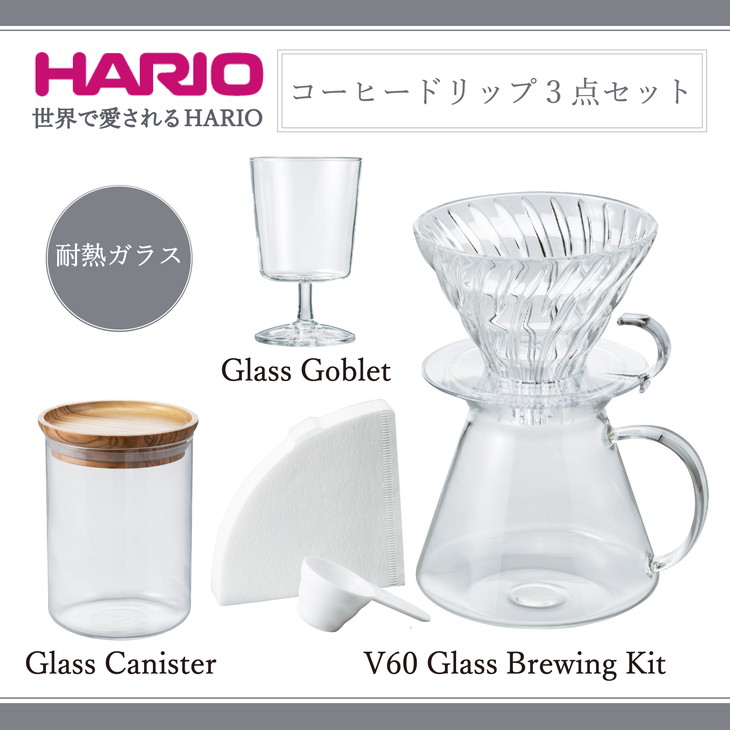 HARRY Bottle Up and Go & GATEWAY 2枚セット Amazon.co.jp: Bottle Up and Go: ミュージック