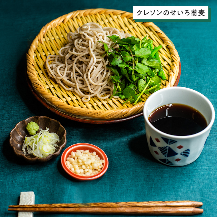 先行予約 】 みくにクレソン100g×5袋 美容 健康 野菜 スーパーフード [CY001ci] 茨城県筑西市 セゾンのふるさと納税