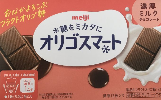 明治なるほどファクトリー東海》チョコレートセット Cセット（10種類・19個入）（静岡県藤枝市） | ふるさと納税サイト「ふるさとプレミアム」