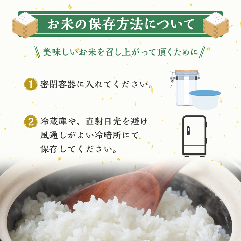 新潟県魚沼市のふるさと納税 令和6年産【雪国逸品 精米5kg】越後魚沼郷 魚沼産コシヒカリ お米 人 自然調和 ミネラル 奇跡 自然環境 努カ 香り つや 粘り 極上