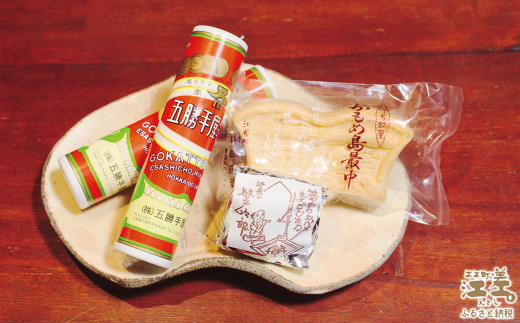 江差の老舗銘菓 三種セット 浅野屋菓子舗『繁次郎まんじゅう