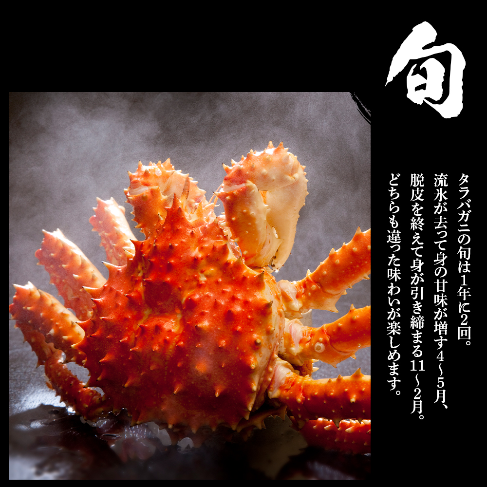北海道白老町のふるさと納税 タラバ 脚 ボイル済み 冷凍 シュリンク済み 5肩セット 約4kg