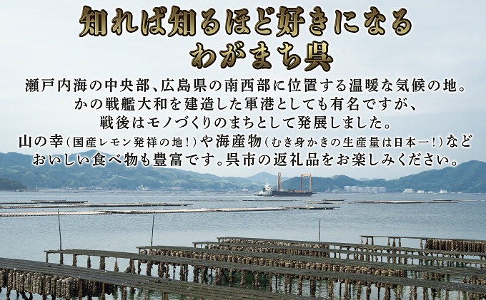 牡蠣 冷凍 むき身 かき Lサイズ 1kg 広島 呉市産 加熱用 高田水産 / 広島県呉市 | セゾンのふるさと納税