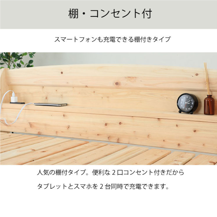 テーブル 幅103cm ヒノキの集成材 3台 【公式通販】