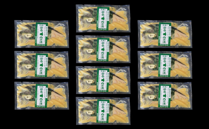 期間限定60％OFF! ふるさと納税 西京漬 食べ比べ 21切 茨城県常総市 ecufilmfestival.com
