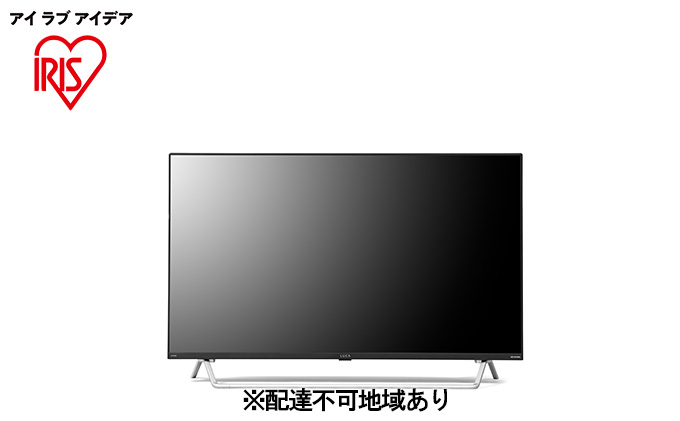 アイリスオーヤマ4K対応液晶テレビ43型　　4Kチューナー付き