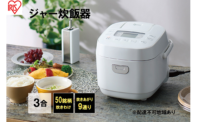 ジャー炊飯器3合 RC-MEA30-W ホワイト