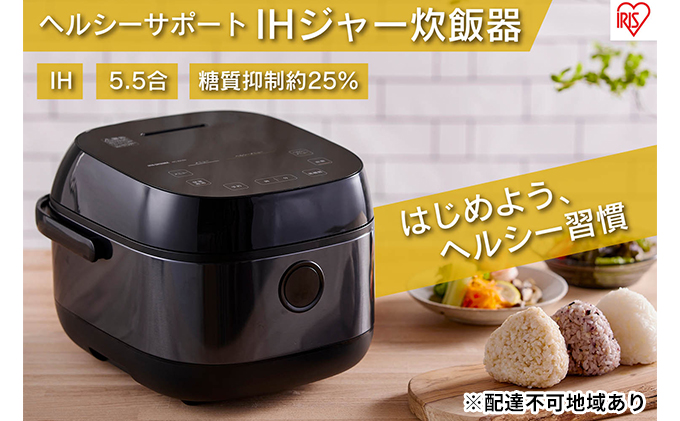 炊飯器の返礼品一覧 | ふるさと納税サイト「ふるさとプレミアム」