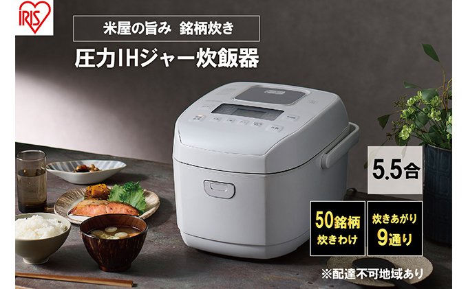 総合福袋 アイリスオーヤマ 炊飯器 圧力IH RC-PDA50 - 生活家電