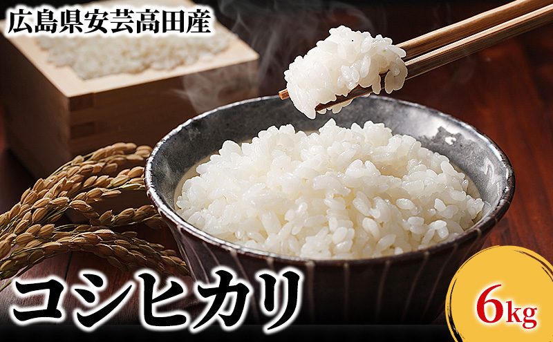広島県安芸高田市のふるさと納税 商品一覧 セゾンのふるさと納税