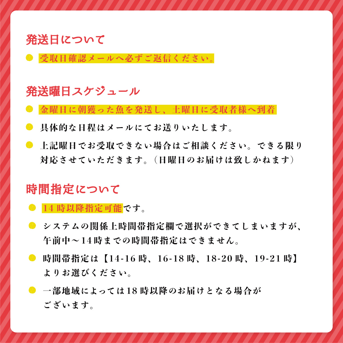 さかな様 4キロ 専用ページ ic.sch.id