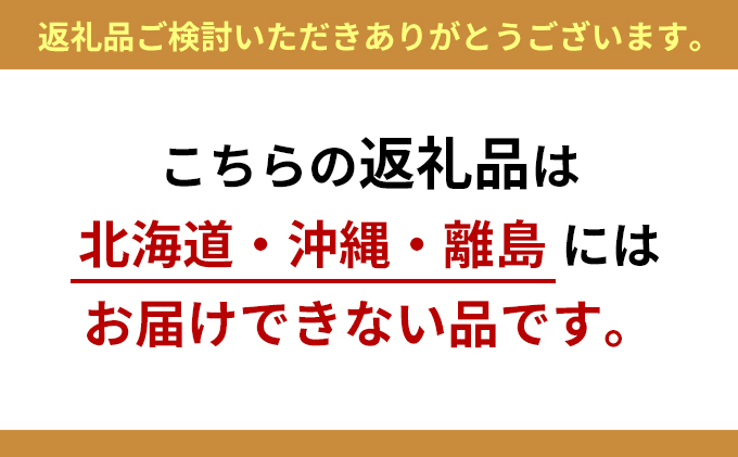 ≪9ヶ月定期便≫北海道 富良野ななつぼし 8kg（2kg×4袋）≪配送不可