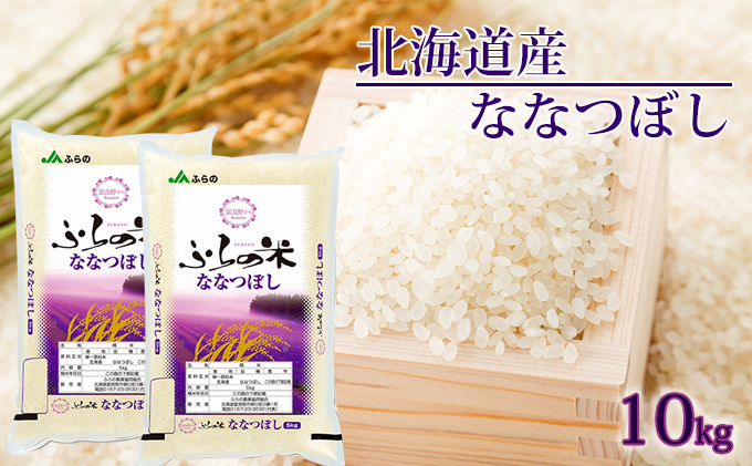 精米 20kg 引っ越しのため売りたい.使用中のお米 もどきご飯