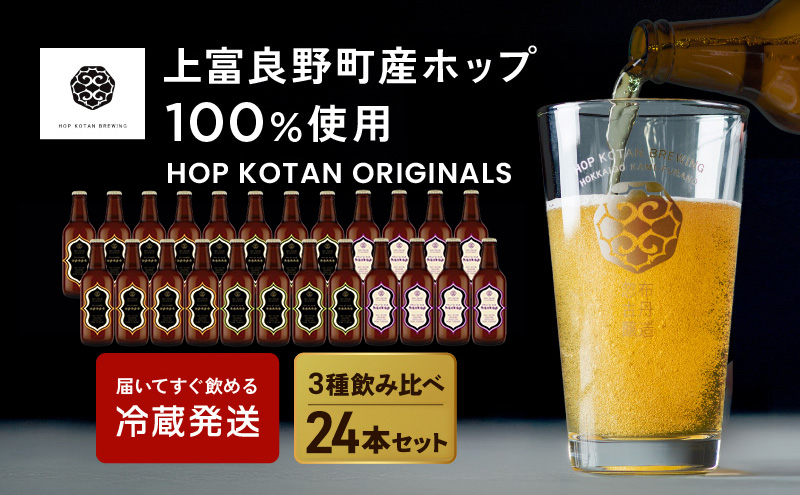 B’ｚ　ビール ヱビスビール 2025年9月2日限定発売 ビール beer ヱビス 送料