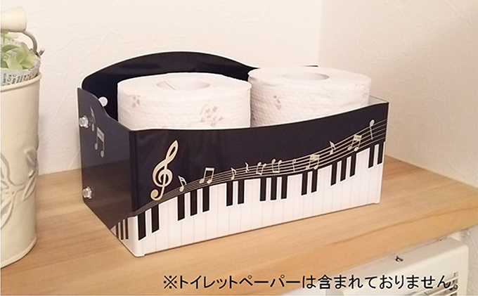 静岡県浜松市のふるさと納税 トイレットペーパーストック　ピアノ