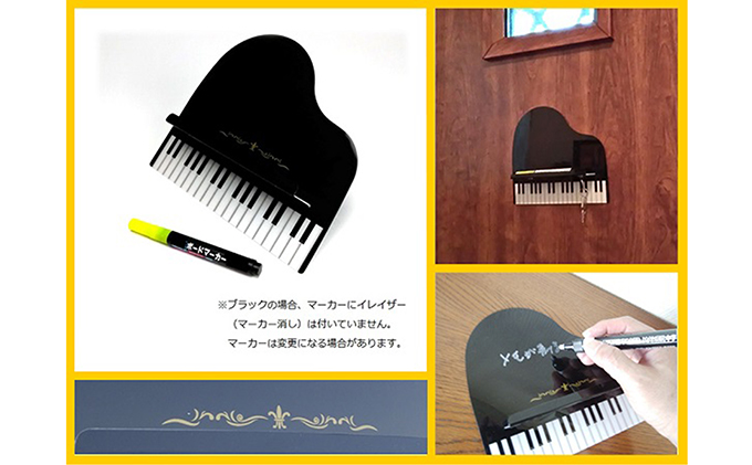 静岡県浜松市のふるさと納税 カッコいいピアノ雑貨
