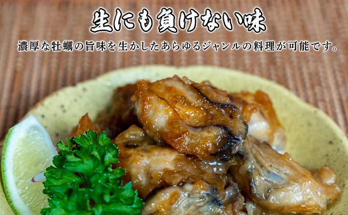 公式】ふるさと納税 呉市 高田水産 冷凍かき 1kg(LLサイズ) 牡蠣