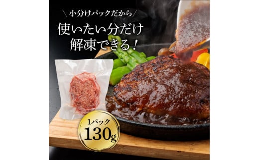 生姜好きにオススメ！老舗レストランの国産牛と美鮮豚ハンバーグ130g×2