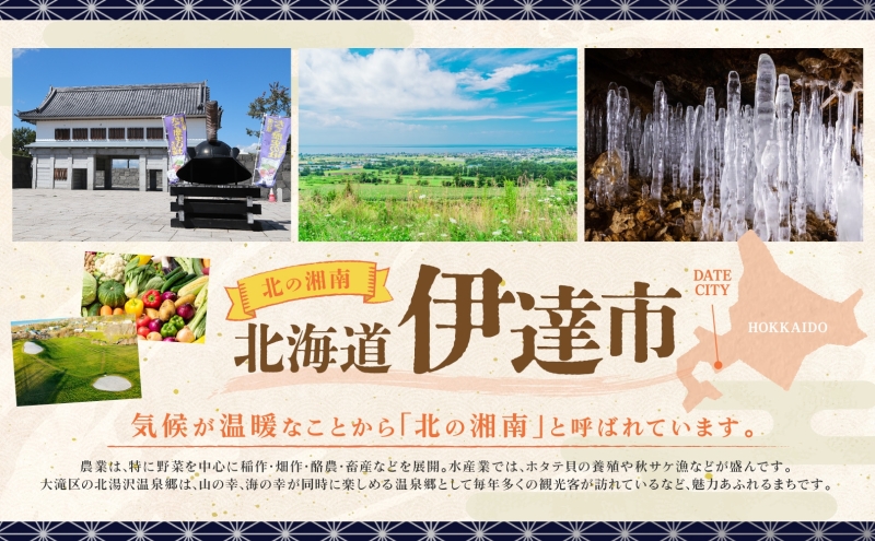 北海道伊達市のふるさと納税 3ヵ月連続お届け  たまごの心 40個 Lサイズ  太陽の園  の平飼たまご  有精卵 北海道 伊達市 たまご 卵 生たまご 鶏卵 北海道産 鶏の卵 ポリスブラウン 食材 卵かけごはん TKG オムレツ オムライス 【農福連携】