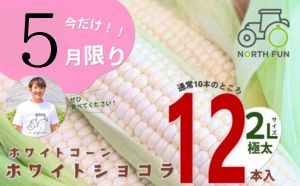 ※5月限定で2本増量※【2025年7月中旬