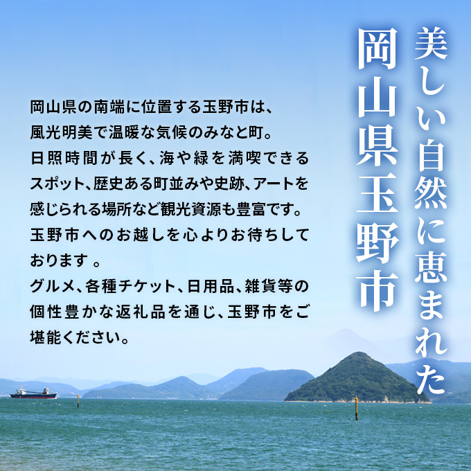 岡山県玉野市のふるさと納税 エプソムソルト シークリスタルス 入浴剤 8kg(4kg×2)