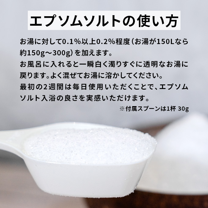 シークリスタル エプソムソルトクリーム 30g 2個