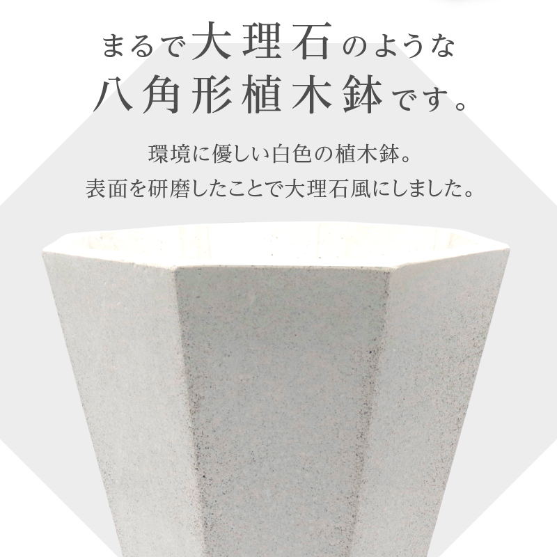 インド白大理石 八角形 レリーフ飾りプレート （管理No.R2） インド白大理石 八角形 レリーフ飾りプレート （管理No.R2）