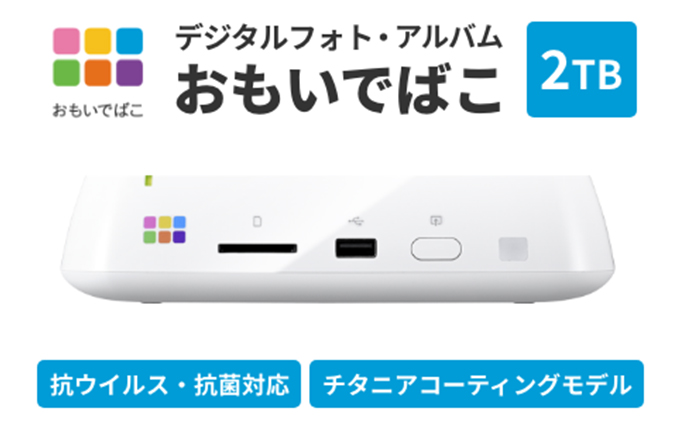 BUFFALO/バッファロー おもいでばこ【4K・Wi-Fi6対応モデル】2TB