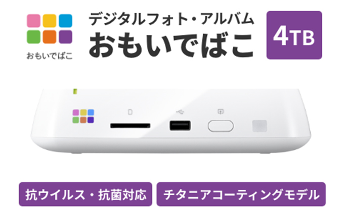 BUFFALO/バッファロー おもいでばこ【4K・Wi-Fi6対応モデル】4TB