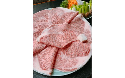 【三重県鳥羽市】47-01まつむら特製すき焼きセット(2人前)
