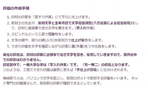 山梨県市川三郷町のふるさと納税 福徳開運印鑑【認印】天然牛角(柄)　10.5mm丸60mm丈　牛革モミケース入り [5839-1797]