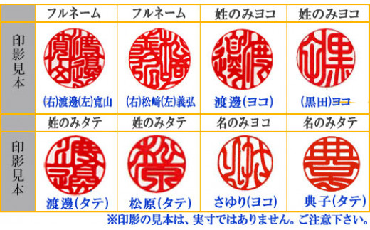 山梨県市川三郷町のふるさと納税 福徳開運印鑑【認印】天然牛角(柄)　10.5mm丸60mm丈　牛革モミケース入り [5839-1797]