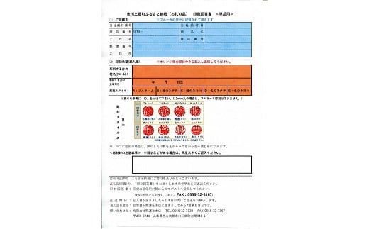 山梨県市川三郷町のふるさと納税 福徳開運印鑑【認印】天然牛角(柄)　10.5mm丸60mm丈　牛革モミケース入り [5839-1797]