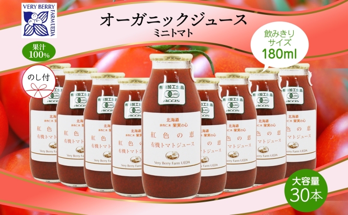 ykCmؒznl I[KjbN L@ ~jg}g ACR W[X ݔ 180ml 30{ gF̌b ʏ` 100%  g}g W[X Zbg VN ʏ`100  Mtg l ̂ kC mؒ ؈