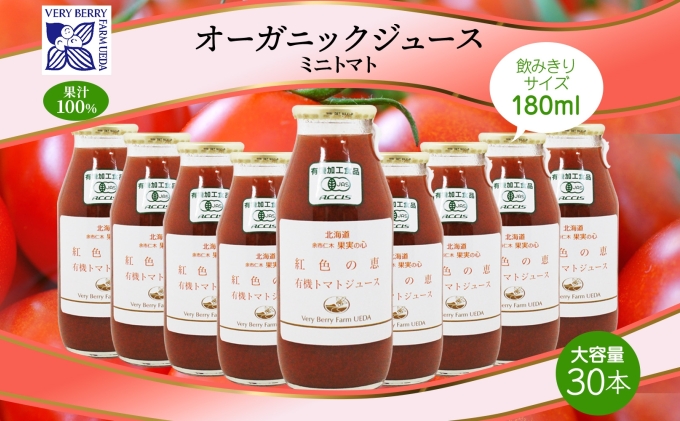 ykCmؒzI[KjbN L@ ~jg}g ACR W[X ݔ 180ml 30{ gF̌b ʏ` 100%  g}g W[X Mtg Zbg VN ʏ`100  Mtg kC mؒ ؈