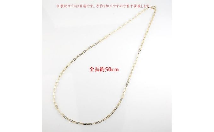 18金 ネックレス レディース チェーンのみ 18k 50cm クリップチェーン ゴールド イエローゴールドk18 地金 ネックレスチェーン 女性（ 山梨県昭和町） ふるさと納税サイト「ふるさとプレミアム」