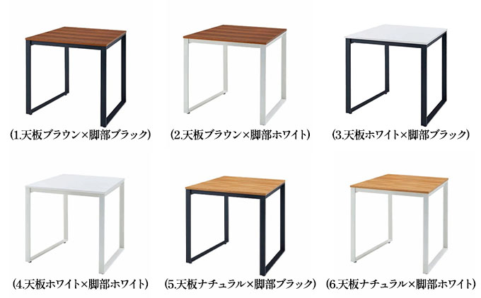MTKTミーティングテーブル 幅80（愛知県愛西市） ふるさと納税サイト「ふるさとプレミアム」