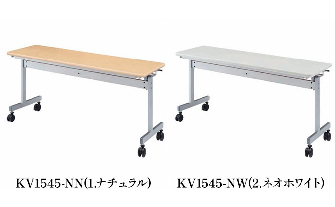 ミーティングテーブル 1500×450（愛知県愛西市） ふるさと納税サイト「ふるさとプレミアム」