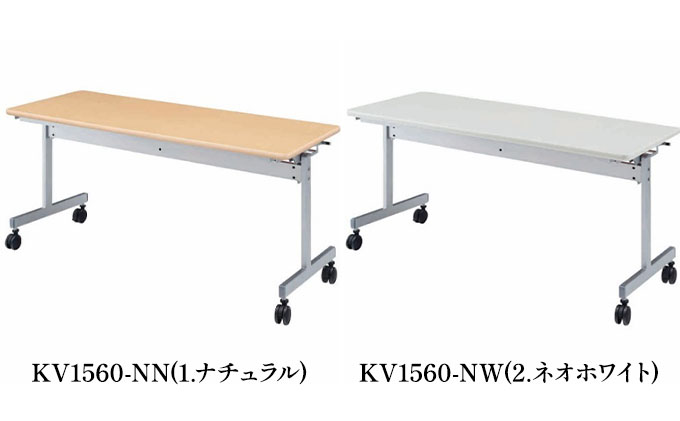 ミーティングテーブル 1500×600（愛知県愛西市） ふるさと納税サイト「ふるさとプレミアム」