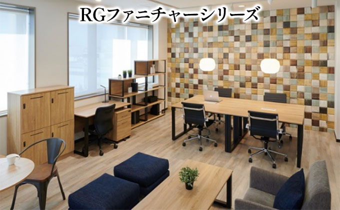 RGデスク 幅100（愛知県愛西市） ふるさと納税サイト「ふるさとプレミアム」