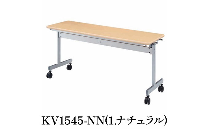 ミーティングテーブル 1500×450（愛知県愛西市） ふるさと納税サイト「ふるさとプレミアム」