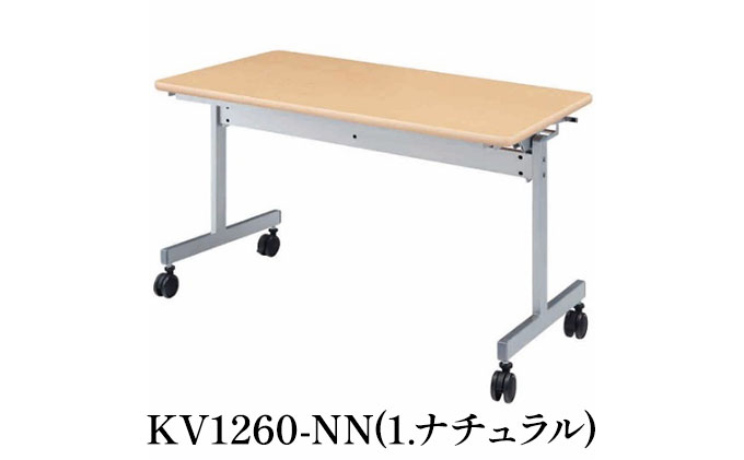 ミーティングテーブル 1200×600（愛知県愛西市） ふるさと納税サイト「ふるさとプレミアム」