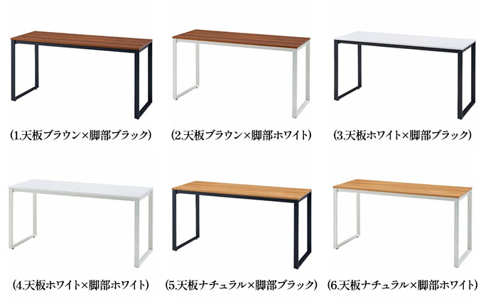 MTKTミーティングテーブル 幅160（愛知県愛西市） ふるさと納税サイト「ふるさとプレミアム」