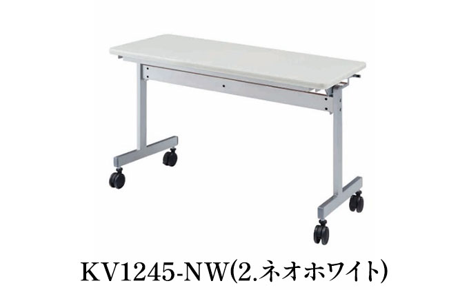 ミーティングテーブル 1200×450（愛知県愛西市） ふるさと納税サイト「ふるさとプレミアム」