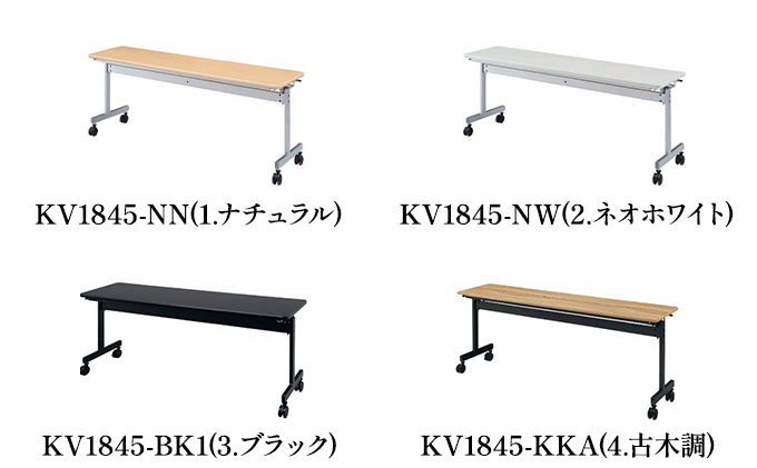 ミーティングテーブル 1800×450（愛知県愛西市） ふるさと納税サイト「ふるさとプレミアム」