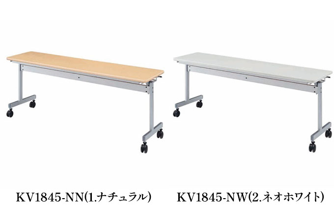 ミーティングテーブル 1800×450（愛知県愛西市） ふるさと納税サイト「ふるさとプレミアム」