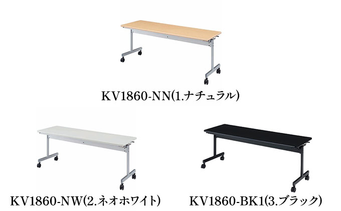 ミーティングテーブル 1800×600（愛知県愛西市） ふるさと納税サイト「ふるさとプレミアム」