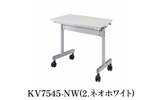 スタックテーブル 750×450（愛知県愛西市） ふるさと納税サイト「ふるさとプレミアム」