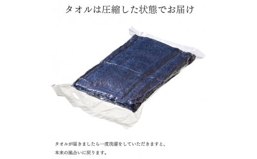 大阪府泉南市のふるさと納税 ハンガーで干せるミニバスタオル クラシックブルー2枚【039E-049】