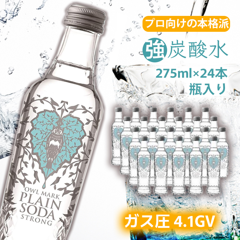 yɌ蒬zyő10ȓz Y_ Y_ r 275ml×24{ IV